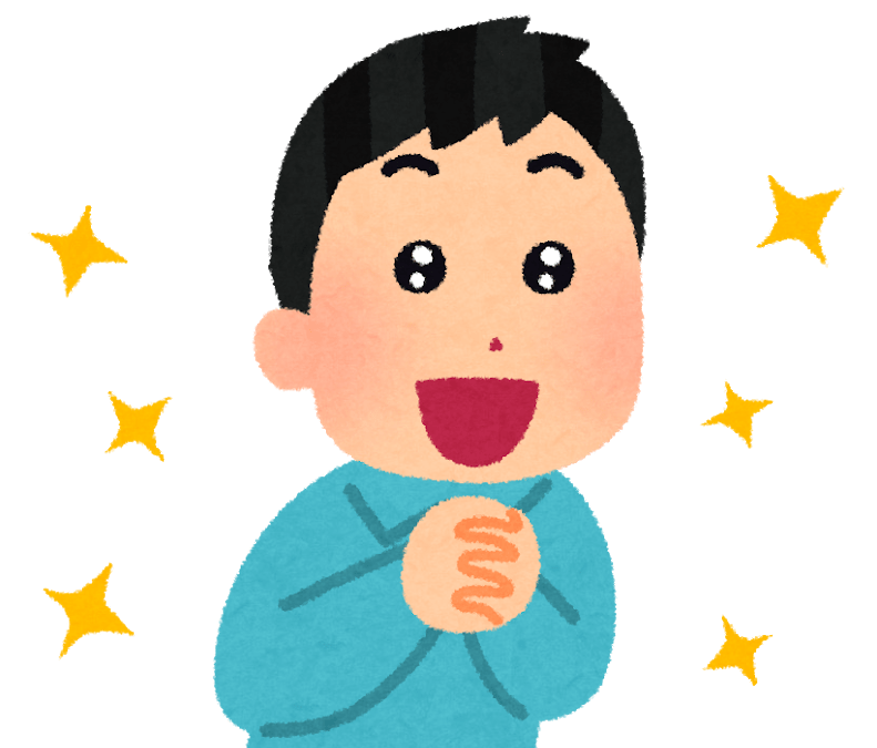 一寸先は光だ！〜仕事と思うな、人生と思え！〜