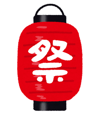 “あとの祭り”という言葉の語源は祇園祭からできた