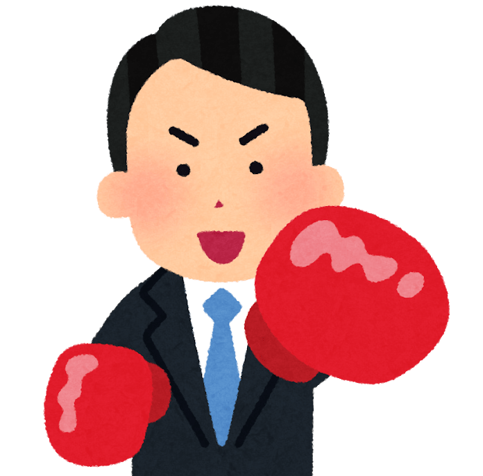 システム開発会議。壮絶！プロ対プロの異種格闘技戦！