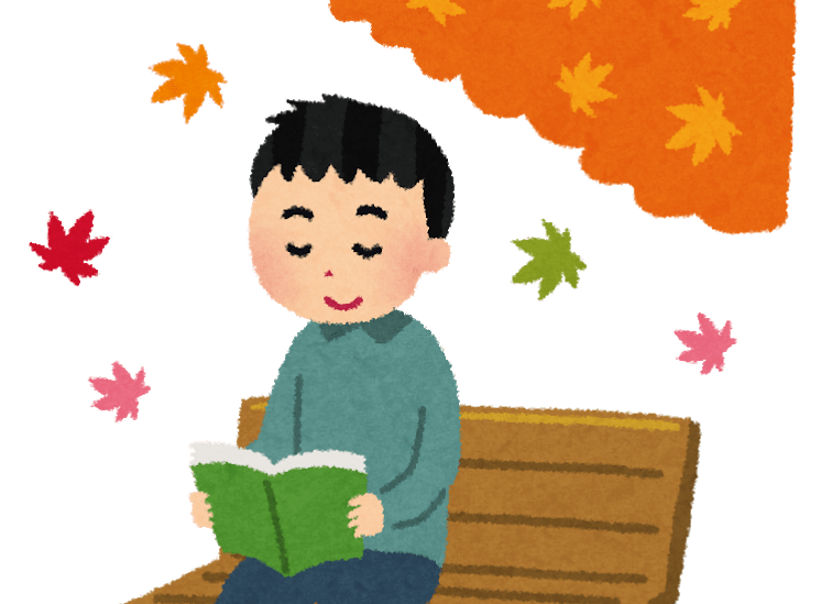 それぞれの秋にそれぞれのテーマを考えてみる