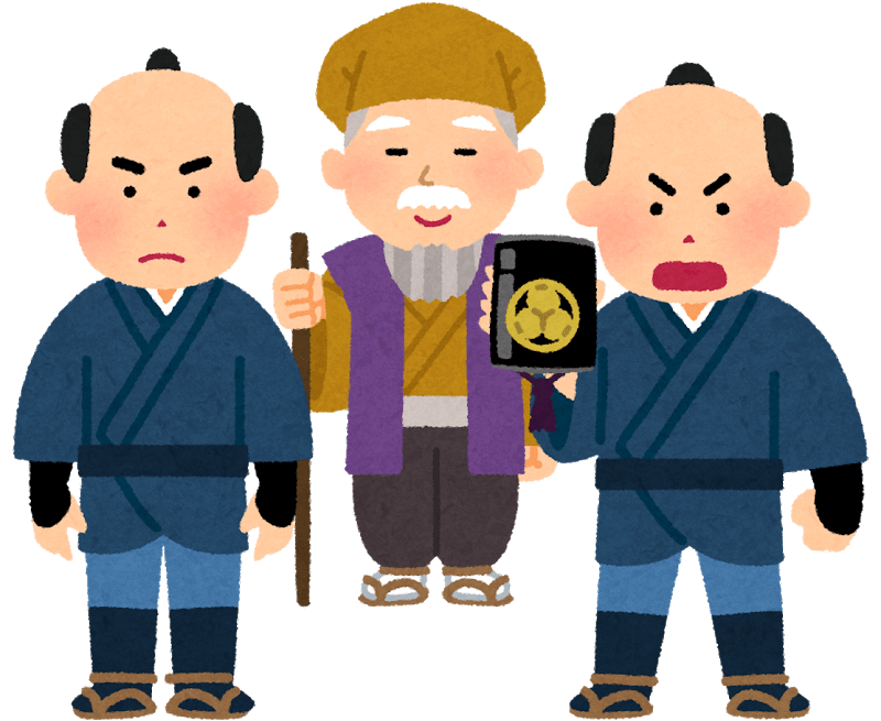 時代劇のロケ地、八幡の流れ橋。（銭形平次、暴れん坊将軍、水戸黄門）