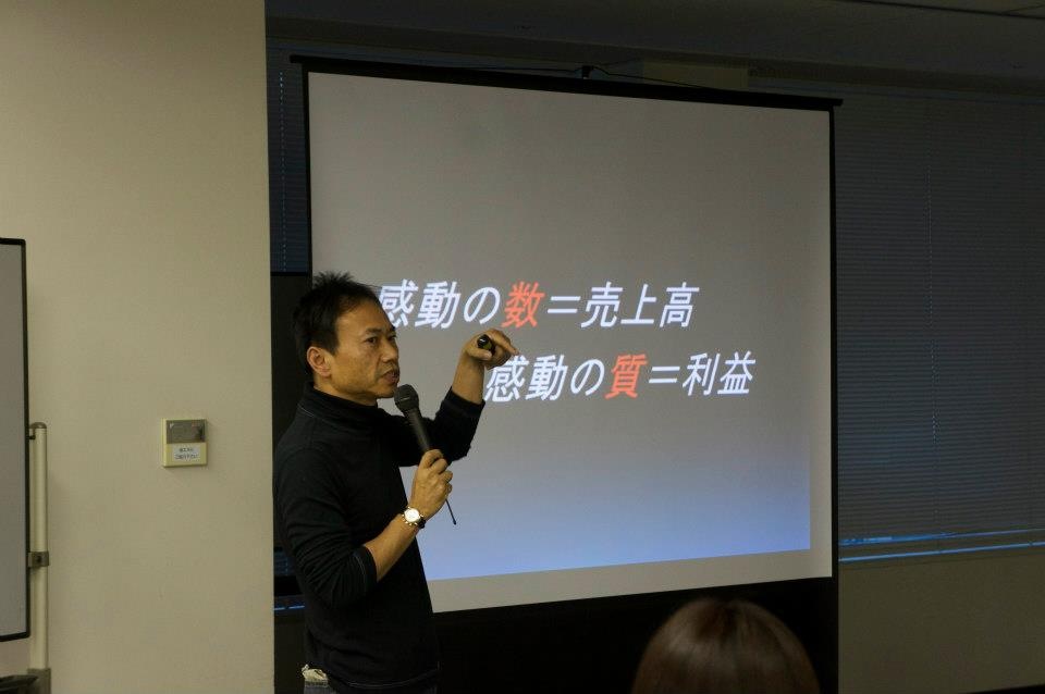 感動体質の作り方を真剣に考え実践する会社