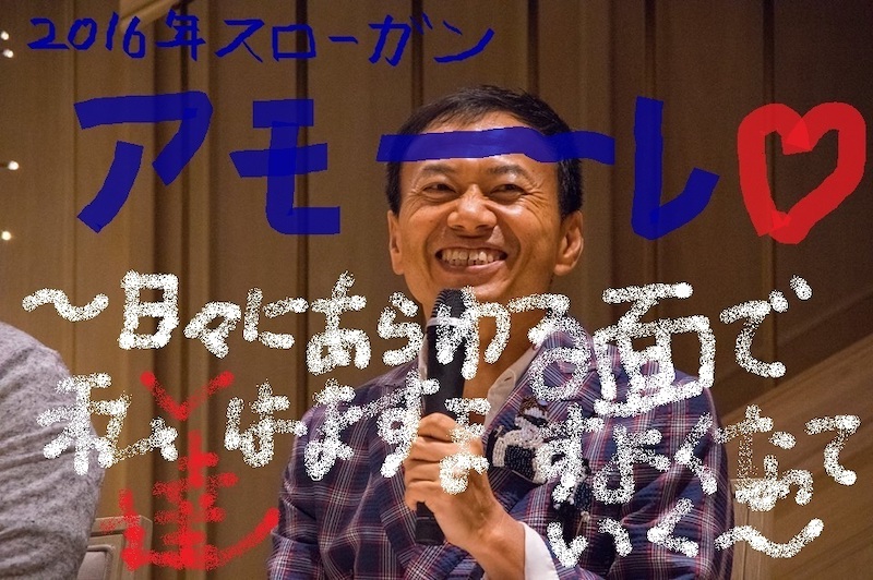 強くなれ。果たしてヒトは外圧で変わるのか。