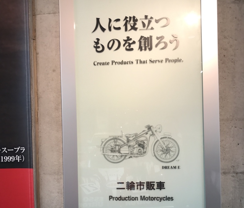 人づくり。戦後の高度経済成長を支えた天才技術者の名言から学ぶ。