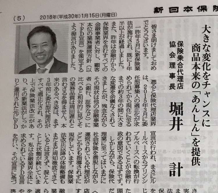 Like a shaving。成果を上げるのは才能ではなく「●●」だ。