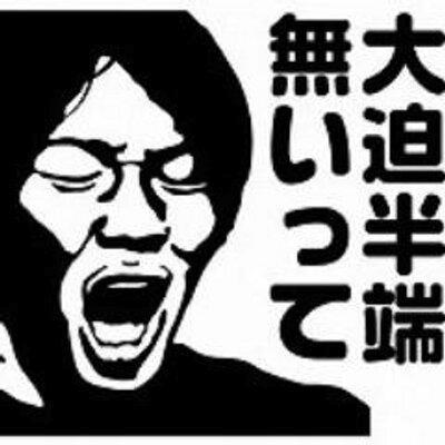 半端ないって！？せっかくの気づきの場をインプットだけで終わらせてはいけない