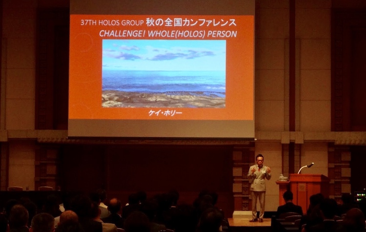 37回カンファレンス。変われ。挑戦せよ。そしてホールパーソンたれ!