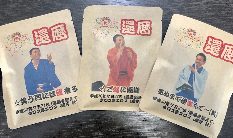 守破離。還暦を超えてもなお成長し続けるために必要なたった一つのこと。