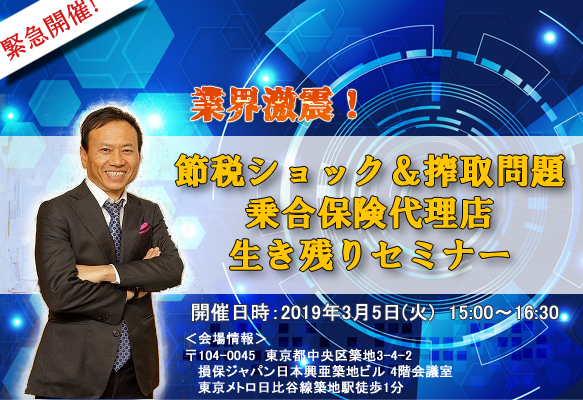 まさか。今こそ信念体系を再インストールしよう。