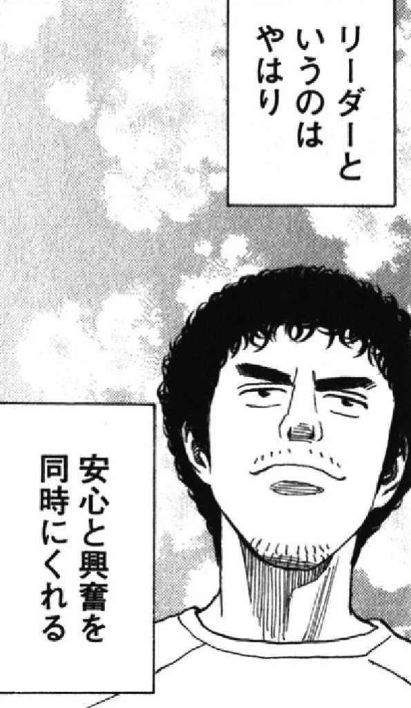 感謝の日。改めて勤労の価値観を考える。