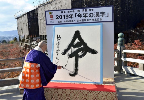 革新的連携。保険業界のパイオニアが手を繋いだ日