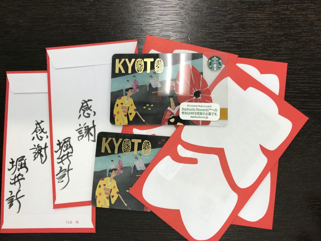 献本の連鎖。素直に実践した者に運の神様は味方する