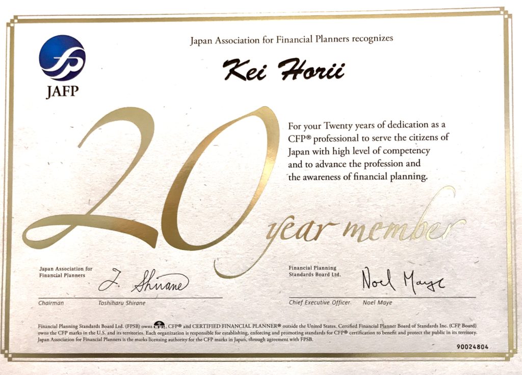 存在価値。死亡保険金支払時こそが保険屋の真骨頂。