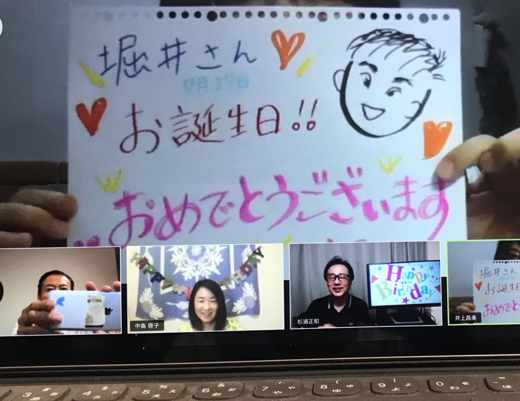 感慨多端。誕生日は感謝する日であると同時に予祝する日でもある。