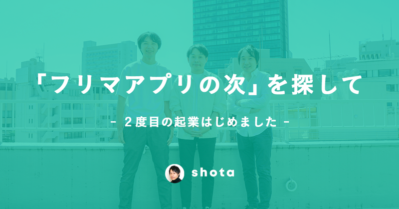 本気で承継を考える。なぜなら10年後、僕は98％死んでいる。