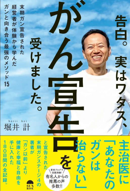 63回目の誕生日に寄せて。これからの人生はノーブラで活きよう。