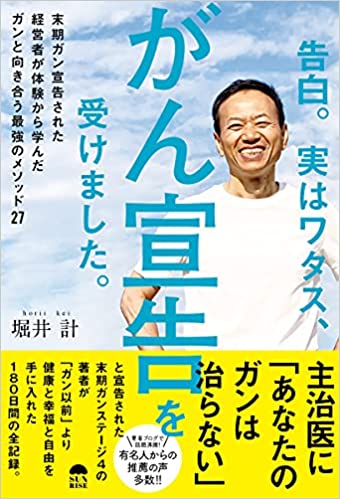 2冊目の出版。この本が誰かの恩本になりますように。