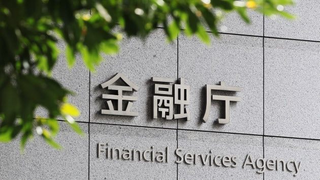 保険業界人必見。「保険会社向けの総合的な監督指針」等の一部改正は業界や顧客にどんな変化をもたらすか
