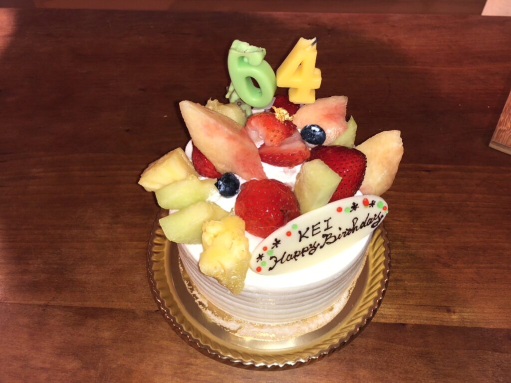 64回目の誕生日に寄せて。未来は過去の延長線上ではないかもしれない。