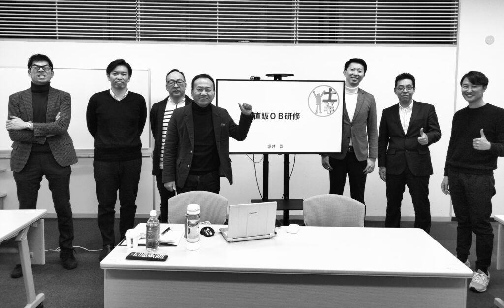 誇るべき存在。直販OBが京都本社に終結。