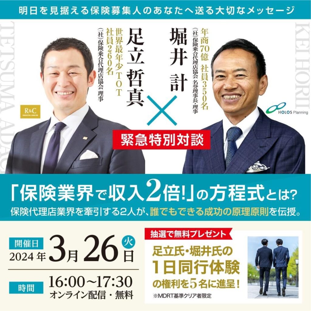 書き遺し。果たして机上の教育は実戦で通用するのか。vol.2