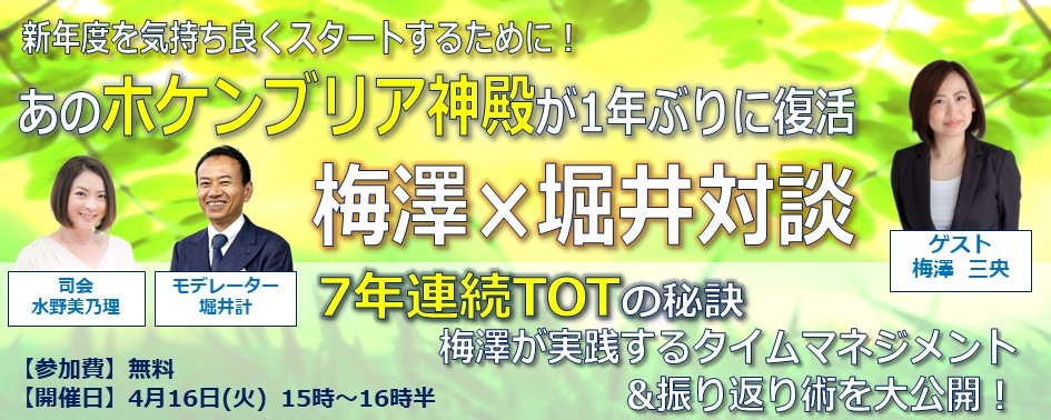 書き遺し。果たして机上の教育は実戦で通用するのか。vol.3