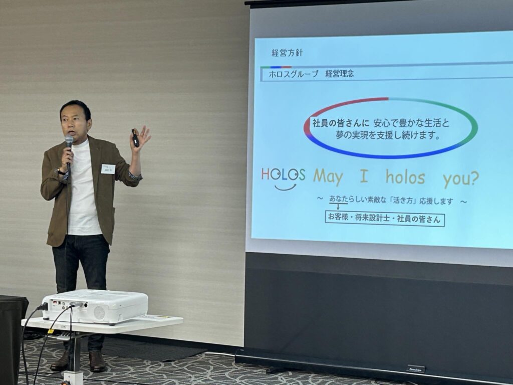 オールスタッフミーティング。会社の存在意義について考える