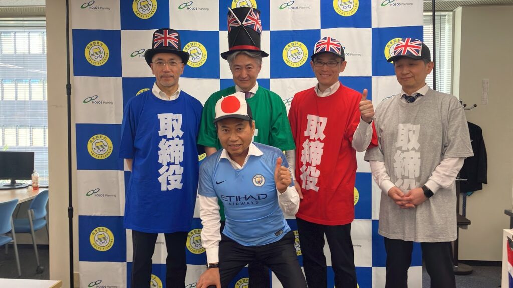 速報。ホロスグループは新たなステージに踏み出しました。