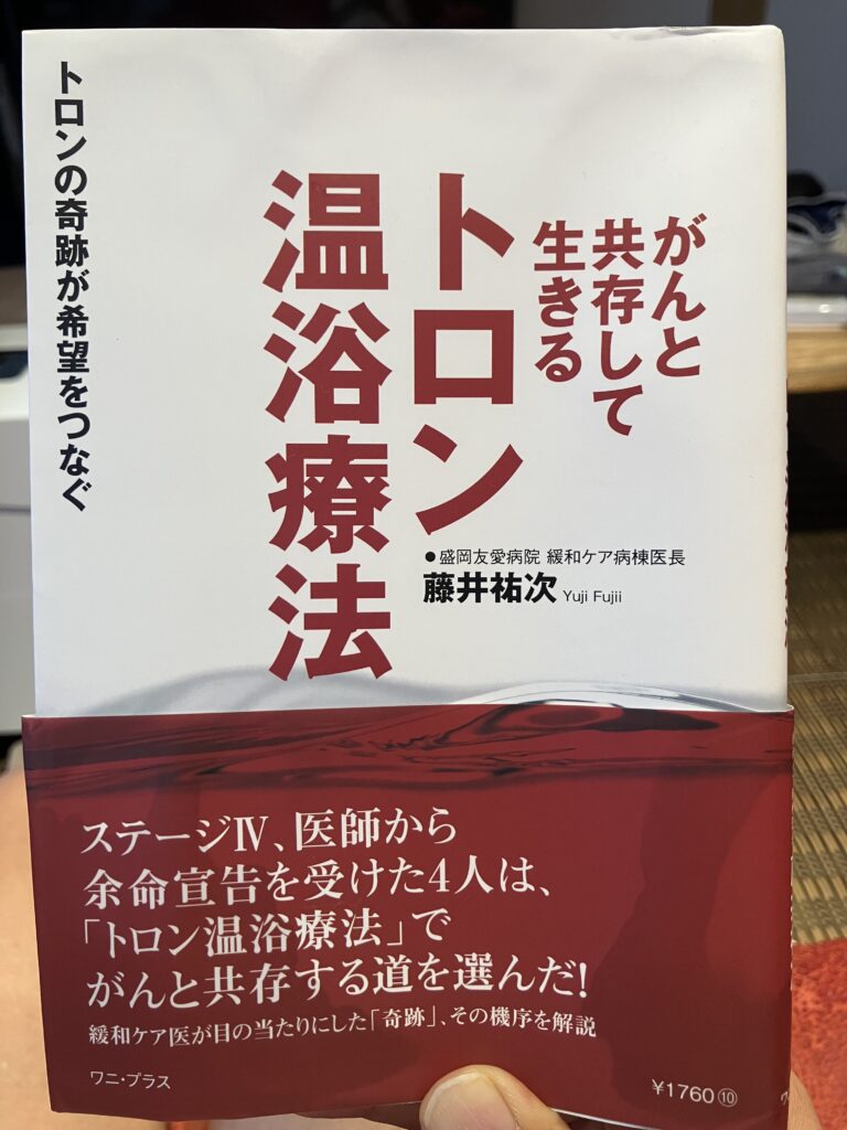 打つ手は無限。主治医から見放されても簡単に諦めてはいけない