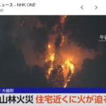 考察：BM問題に端を発した着地からP問題の着地点を類推する | ほりいけい（堀井計）のブログ